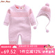 Auro Mesa 嬰兒衣服 厚款保暖嬰兒連體衣秋冬雙層針織寶寶外出服連身衣護(hù)耳帽新生兒哈衣毛衣爬服 帶加絨帽 73cm/9-12M