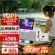 威斯汀（WESTDING）GLE350家庭ktv音響卡拉ok視頻K歌一體機家用藍牙音箱唱歌設(shè)備戶外音響k歌專用露營廣場舞帶顯示屏 350影K一體機【兩用版】