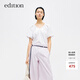editionT恤女夏季新款法式插肩袖小眾設計感V領氣質(zhì)短袖上衣 漂白色 S/160