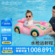 swimbobo兒童游泳圈 戶外溫泉戲水寶寶坐艇小孩玩水座圈水槍小車坐艇K2013