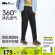 蕉下（beneunder）休閑褲子男通勤戶外長(zhǎng)褲彈力涼感錐形褲CC925漫暮黑M