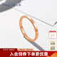 謝瑞麟（TSL） 18K金戒指幾何環(huán)扣素圈玫瑰金彩金指環(huán)女款A(yù)H185 15號圈口