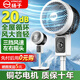 揚(yáng)子電風(fēng)扇落地扇空氣循環(huán)扇家用節(jié)能渦輪靜音大風(fēng)力 基礎(chǔ)機(jī)械款+銅芯電機(jī)