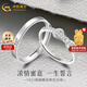 中國黃金（CHINA GOLD）S925銀情侶對(duì)戒蝴蝶結(jié)鑲嵌戒指生日禮物女生日禮物 蝴蝶結(jié)情侶對(duì)戒