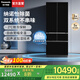 松下（Panasonic）【國家補(bǔ)貼20%】大白PRO冰箱法式多門460超薄零嵌入式雙系統(tǒng)電冰箱風(fēng)冷無霜一級能效節(jié)能自由變溫 【大白PRO】460平嵌自動制冰EW46BXB-K
