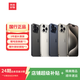 Apple 蘋果 iphone 16/15/14/13/12/X系列二手手機(jī) 規(guī)格見質(zhì)檢報(bào)告 蘋果 iphone 15Pro Max
