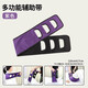 癱瘓病人起身帶護理臥床老人起身轉移輔助器家用多功能移位翻身墊 【紫色】結實(shí)耐用  輕松省力