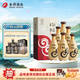 沱牌舍得 陶醉系列 濃香型白酒 50度 480mL 6瓶 整箱裝精品窖藏6