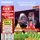 三星（SAMSUNG）75X8F 75英寸 量子點 AI Mini LED藝術(shù)電視 壁紙電視 超薄平嵌144Hz QA75QNX8FAJXXZ