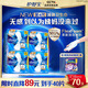 護舒寶液體衛(wèi)生巾240mm40片日用組合姨媽巾無感保護京東自營官方旗艦