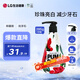竹鹽 原生白按壓式減少牙結(jié)石牙膏285g 美白牙齒 抑制牙菌斑 
