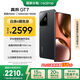 realme【國家補(bǔ)貼】真我GT7 天璣9400+ 輕薄大電池快充長續(xù)航 超聲波3D指紋 電競AI游戲5G手機(jī) 12+256黑