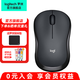 羅技（Logitech）M240無線藍(lán)牙鼠標(biāo) 辦公筆記本家用商務(wù)輕音鼠標(biāo) 小巧便攜平板mac ipad雙模鼠標(biāo) M240+Bolt接收器