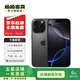 Apple/蘋果 iPhone 16 Pro Max（A3297）二手手機(jī) 雙卡雙待 國行優(yōu)惠券補(bǔ)貼 黑色鈦金屬 256G