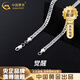 中國黃金（CHINA GOLD）925銀項鏈男古巴鏈潮男百搭時尚鎖骨鏈七夕情人節(jié)生日禮物送男友 古巴項鏈3.5mm/14g【中金禮盒】 55cm