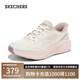 斯凱奇（Skechers）搖搖鞋女2025夏新品運(yùn)動(dòng)鞋閃穿網(wǎng)面透氣緩震高回彈跑步鞋129369