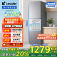 統(tǒng)帥（Leader）海爾智家出品251升風冷無霜三開門多門家用小冰箱小型宿舍租房一級能效節(jié)能LC3-258WS9國家補貼