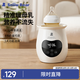 小白熊SnowBear嬰兒溫奶器 恒溫暖奶器 母乳解凍 奶瓶熱奶器多功能加熱輔食-5062