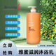 安利雅蜜潤膚沐浴露爽膚滋潤沐浴乳正品持久留香保濕沐 (新款)潤膚沐浴露1L