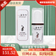 黛維依旗艦正品直營(yíng)店官網(wǎng)賦活緊致精華液2V3V4修護(hù)精華霜凝膠柔膚水 修護(hù)凝膠30ml