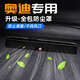 智騁適用奧迪Q5L座椅下空調(diào)出風(fēng)口保護(hù)罩內(nèi)飾汽車(chē)用品車(chē)載配件裝飾