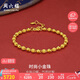 周六福足金999光珠黃金手鏈女七夕生日禮物計價A0711066 約6.28g 16+3cm