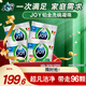 JOY洗悅鉑金四腔洗碗凝珠 比利時(shí)進(jìn)口 除菌去油洗碗塊 24顆*4