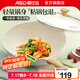 愛仕達（ASD） 炒鍋不粘鍋 加厚炒菜鍋 少油煙不沾平底煎炒鍋 電磁爐燃氣灶通用 炒鍋 白色 30cm