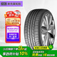 NEXEN耐克森 輪胎 P225/50R17 94V CP672  適配寶馬5系/X1/奧迪A6L/