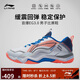 李寧羽毛球鞋音爆EG3.0專業(yè)比賽鞋AYZR005 標(biāo)準(zhǔn)白/熒光淺橙-1 41