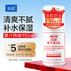 協(xié)和維生素e乳100ml身體乳護(hù)手霜乳液膏面霜四季補(bǔ)水不油膩?zhàn)o(hù)膚品甘油