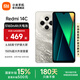 小米R(shí)edmi 14C 國(guó)家補(bǔ)貼 小米紅米手機(jī) 5160mAh大電量 6.88英寸大屏幕 1300萬(wàn)高清主攝 冰川銀 8GB+256GB