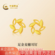中國(guó)黃金（CHINA GOLD）黃金耳釘女士足金麥穗耳釘純金七夕情人節(jié)禮物送女友老婆 麥穗耳釘（金重約1.4g）