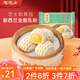 陶陶居中華老字號品牌 廣式早餐蝦餃包子面點(diǎn)生鮮半成品食品點(diǎn)心 一袋裝 芝士奶黃包
