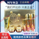 何年何念視黃醇鉆亮寵妍光耀六件套童顏白術(shù) 提亮膚色去暗黃 專柜正品 新款光耀六件套