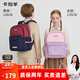 卡拉羊書包小學(xué)生1-3-6年級超輕減負(fù)背包戶外男女高顏值兒童休閑雙肩包