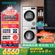 西門(mén)子（SIEMENS）iQ300 10+10kg洗烘套裝 智能除漬 除菌液洗滌 強(qiáng)效除螨 蠶絲被柔護(hù) 羽絨服洗烘 除菌烘100AW+D00W 