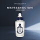 潘海利根（Penhaligon‘s）牧羊少年古龍水100ml花香皮革調(diào)香水生日七夕禮物