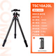科漫【TSC10】碳纖維桌面三腳架迷你便攜微單反相機爬樓登山旅行直播投影儀支架 TSC10LA20