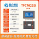 昆侖通態(tài)工業(yè)觸摸屏mcgs7英寸7022Et雙485帶網(wǎng)口E系列經(jīng)濟款工控智能專(zhuān)用