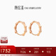 潮宏基18K金耳釘彩金耳環(huán)生日禮物女款 至簡 EEK30008418 單只款