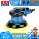 東成 5寸氣動(dòng)打磨機(jī)汽車(chē)膩?zhàn)哟蛳灆C(jī)工業(yè)級(jí)風(fēng)動(dòng)氣磨機(jī)拋光磨光機(jī) 氣動(dòng)打磨機(jī)FF-SF-125