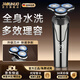 JAOUNUO德國(guó)品牌電動(dòng)剃須刀男士6D多功能刮胡刀浮動(dòng)三刀頭胡須刀生日禮物高級(jí)感送男朋友老公 電鍍色 標(biāo)配數(shù)顯+鼻毛+鬢角+潔面+理發(fā)