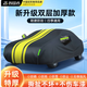 智國者（WITGOER）汽車(chē)罩車(chē)罩防曬防雨罩隔熱遮陽(yáng)罩四季通用加厚防雪套全罩外蓋罩 3XXL-雙層特厚-防暴雨防暴曬