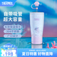 膳魔師（THERMOS）海洋系列2代高真空不銹鋼保溫杯辦公水杯咖啡杯便攜杯子吸管杯 隨行吸管杯 850ml