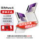華為Pura X新品手機(jī) 1610闊型屏 鴻蒙操作系統(tǒng)5 紅楓原色影像 折疊屏手機(jī)華為闊折疊屏 零度白 12G+256G 24期免息
