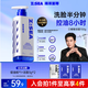海洋至尊三棱鏡控油 洗面奶男 150g 氨基酸潔面乳祛痘 去黑頭 熱門商品