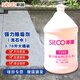斯圖洗石水瓷磚水泥草酸清潔浴缸馬桶外墻石材強力去污 7165單桶裝