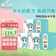 皇氏乳業(yè)一只水牛純牛奶 7.6g蛋白兒童學生成人早餐水牛奶整箱 200ml*10盒 30盒【三箱】