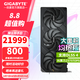 技嘉（GIGABYTE）RTX5090D 32G游戲顯卡4K 魔鷹/小雪鷹/超級雕白色/風(fēng)魔 deepseek智能AI繪畫深度學(xué)習(xí)GPU運(yùn)算渲染 RTX5090D WF OC 32G 風(fēng)魔
